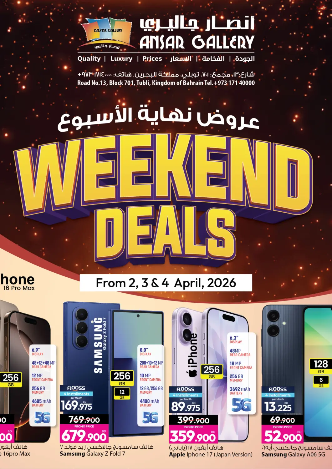 Bahrain Ansar Gallery offers in D4D Online. Weekend Deals. . Till 4th April