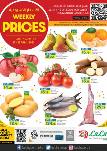 Qatar - Al Wakra LuLu Hypermarket offers in D4D Online. Weekly Prices. . Till 23rd April