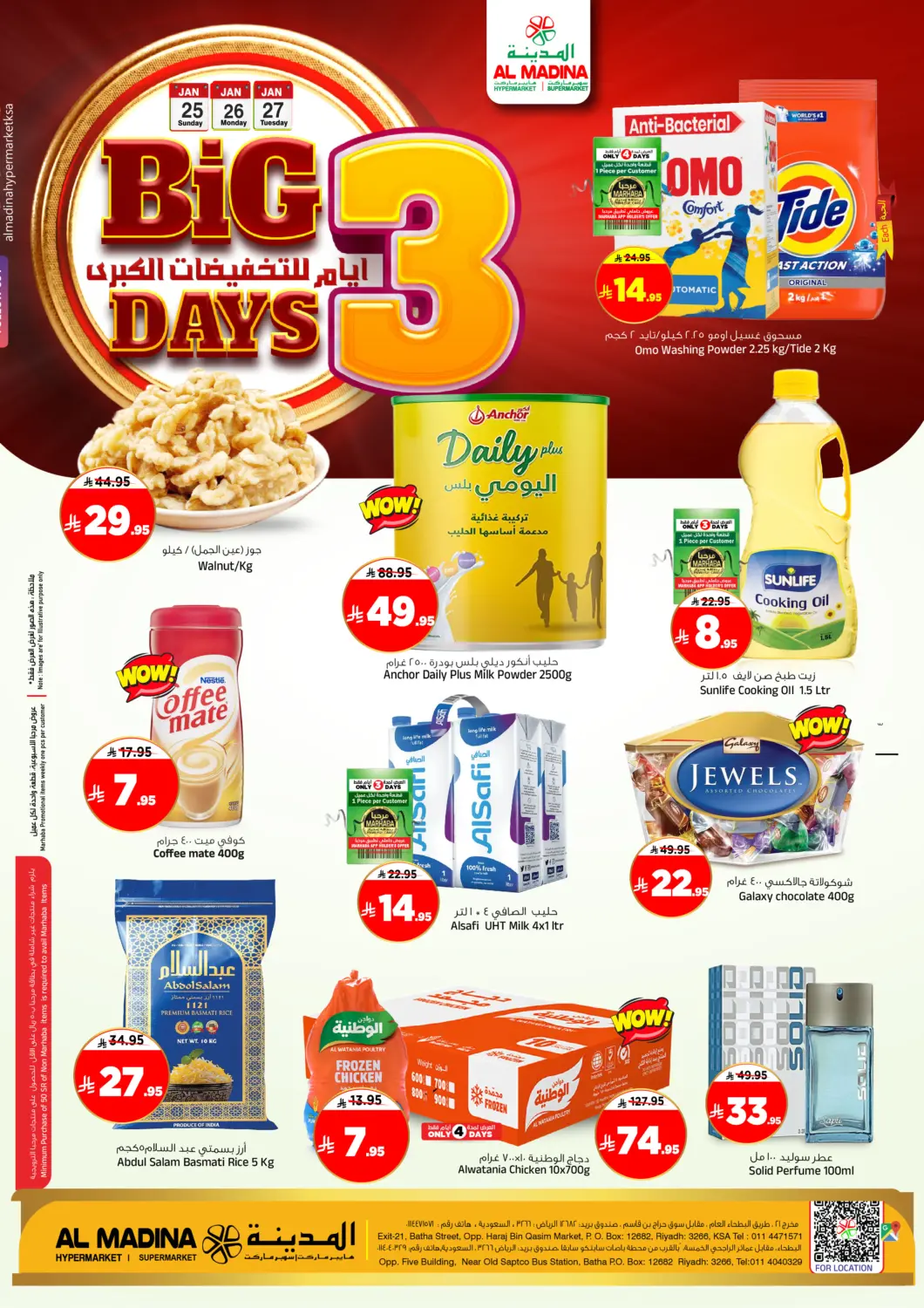 KSA, Saudi Arabia, Saudi - Riyadh Al Madina Hypermarket offers in D4D Online. 3 Days Deal. . Till 27th January