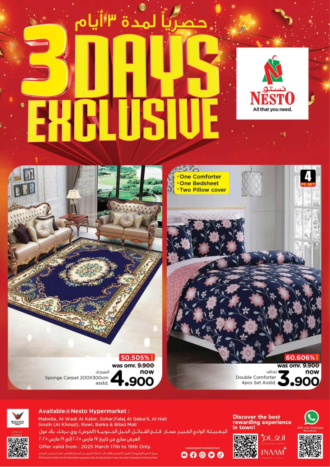 Oman - Salalah Nesto Hyper Market   offers in D4D Online. 3 Days Exclusive. . Till 19th March