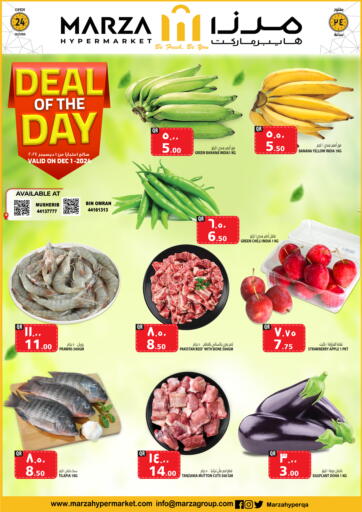 Qatar - Doha Marza Hypermarket offers in D4D Online. DEAL OF THE DAY. . Till 1st December