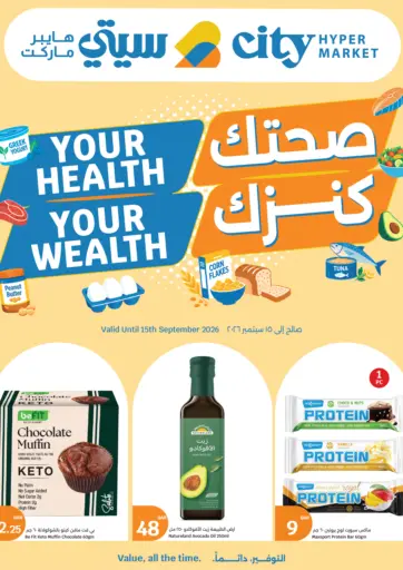 Your Health,Your Wealth