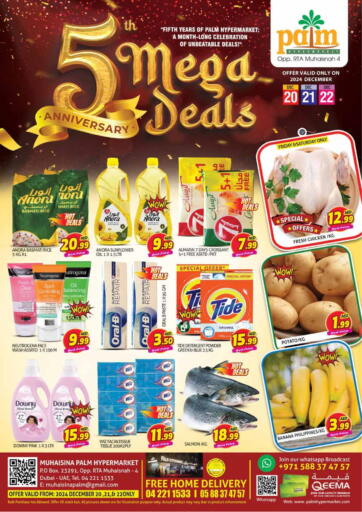 UAE - Dubai Palm Hypermarket Muhaisina LLC offers in D4D Online. 5th Anniversary Mega Deals. . Till 22nd December