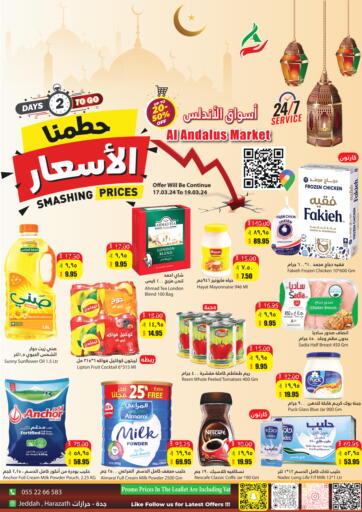 KSA, Saudi Arabia, Saudi - Jeddah Al Andalus Market offers in D4D Online. Smashing Prices. . Till 19th March
