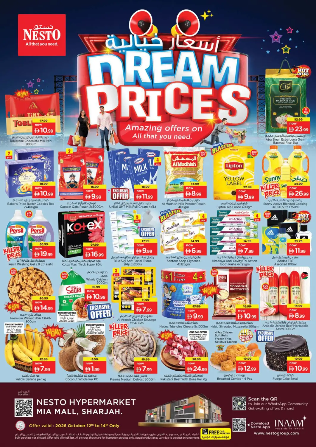 Bahrain Nesto Hypermarket offers in D4D Online. Mia Mall- Sharjah. . Till 14th October