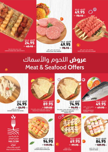 KSA, Saudi Arabia, Saudi - Al Khobar Tamimi Market offers in D4D Online. Meat & Seafood Offers. . Till 30th January