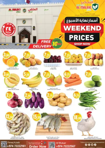 Weekend Prices