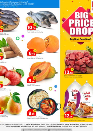 Qatar - Al Khor Safari Hypermarket offers in D4D Online. Big Price Drop. . Only On 25th May