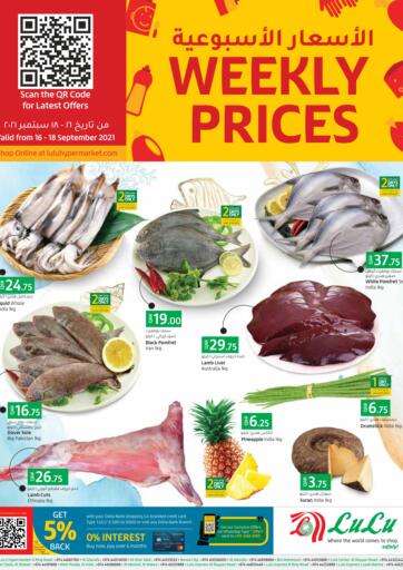 Qatar - Al-Shahaniya LuLu Hypermarket offers in D4D Online. Weekly Prices. . Till 18th September