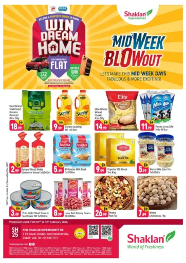 اس ٠١ , الحي الاسباني ،المدينة العالمية- دبي