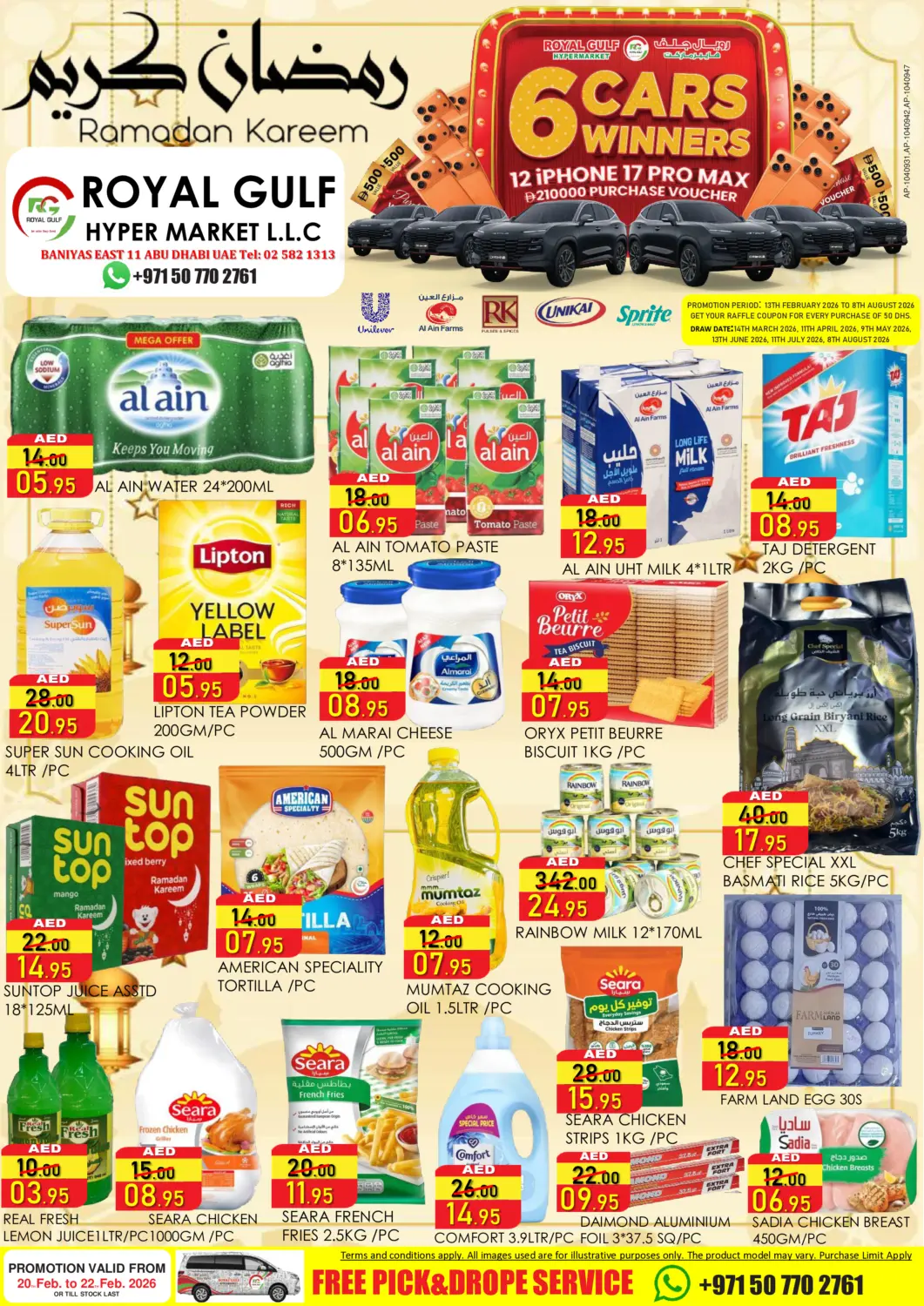 UAE - Abu Dhabi ROYAL GULF HYPERMARKET LLC offers in D4D Online. Baniyas East 11- Abu Dhabi. . Till 22nd February