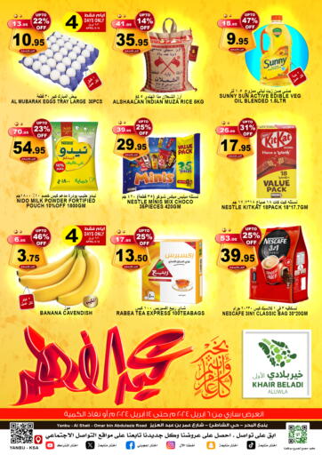 KSA, Saudi Arabia, Saudi - Yanbu Khair beladi market offers in D4D Online. Eid Al -Fitr. . Till 14th April