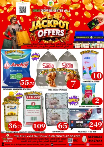 Jackpot Offers