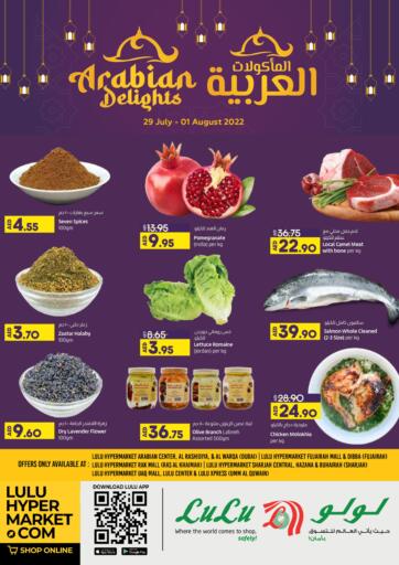 UAE - Ras al Khaimah Lulu Hypermarket offers in D4D Online. Arabian Delights. . Till 1st august