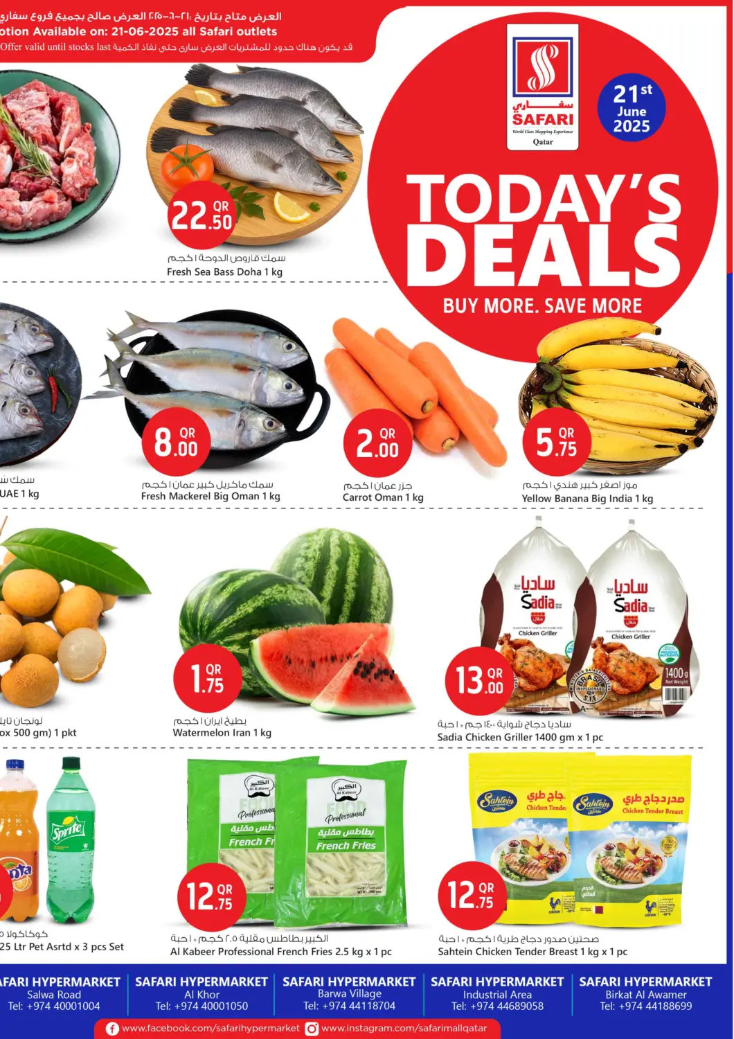 Qatar - Al Daayen Safari Hypermarket offers in D4D Online. Today Deals. . Only On 21st june