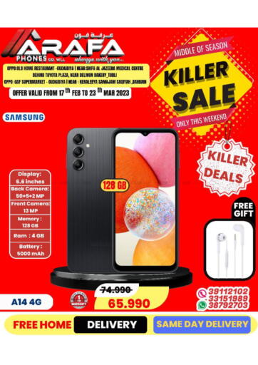 Bahrain Arafa Phones offers in D4D Online. Killer Sale. . Till 23rd March