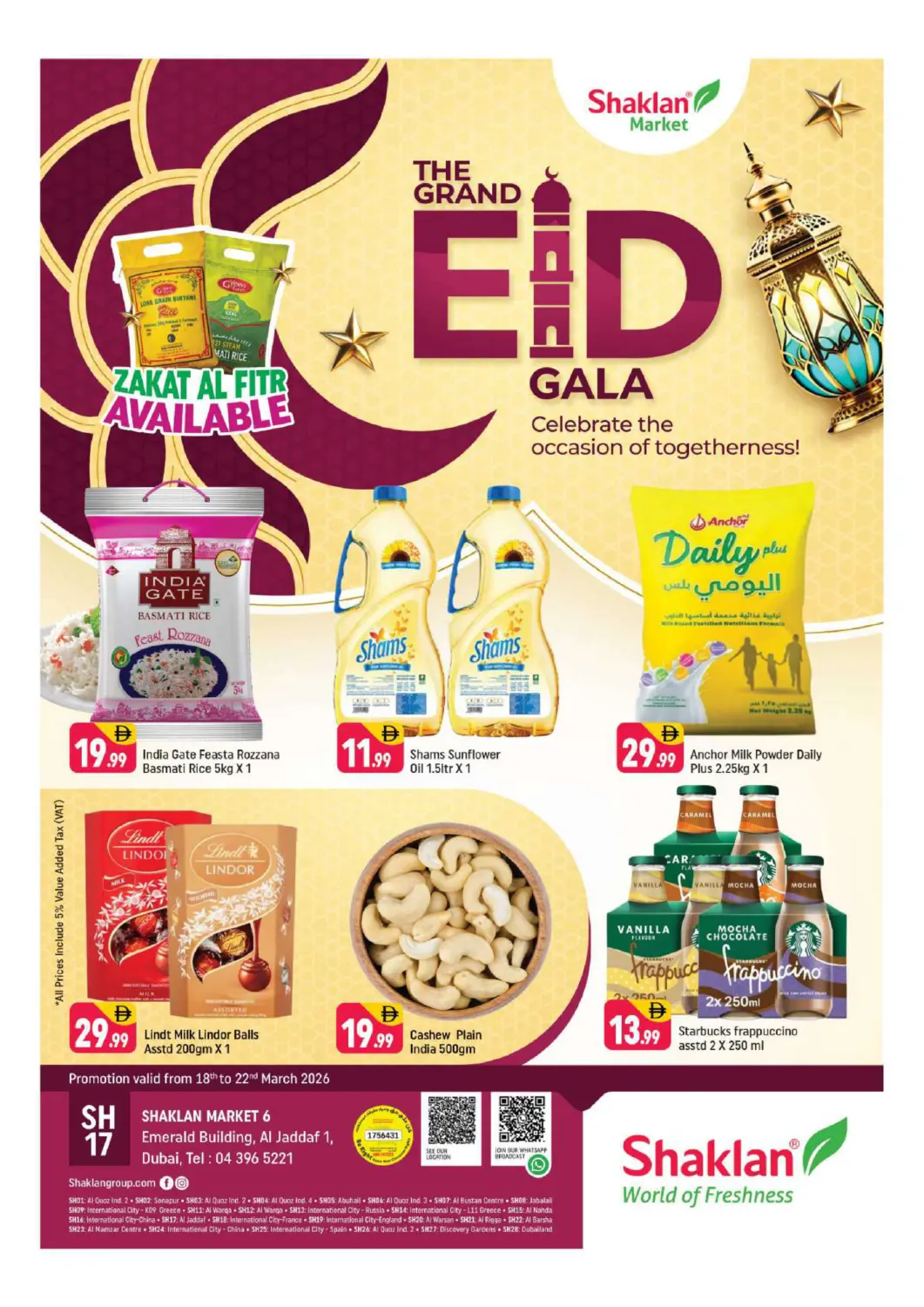 عروض شكلان ماركت الإمارات العربية المتحدة , الامارات - دبي في دي٤دي أونلاين. الجداف ١, دبي. . حتى ٢٢ مارس