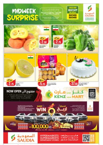 Qatar - Al-Shahaniya Saudia Hypermarket offers in D4D Online. Midweek Surprise. . Till 2nd August