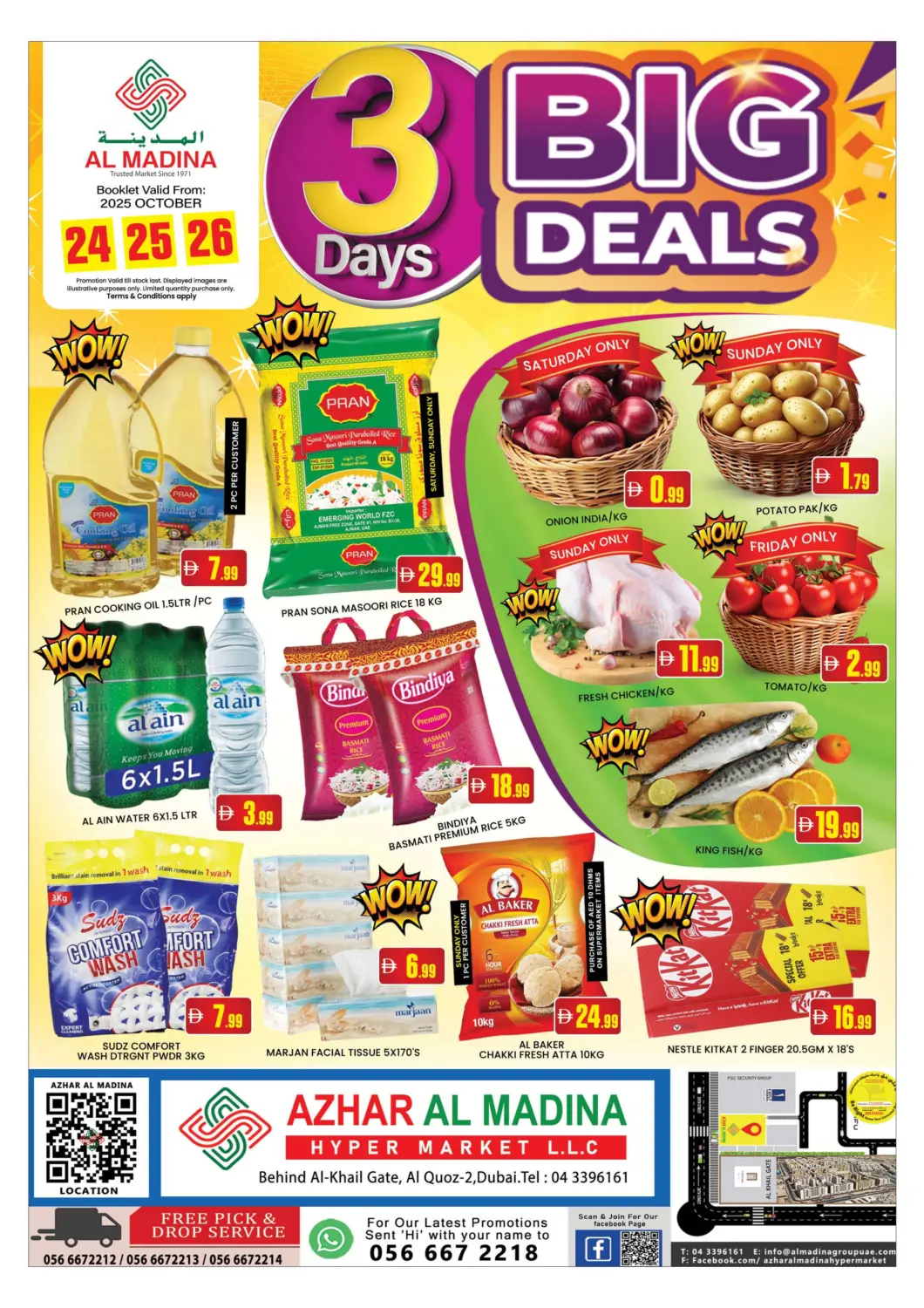 عروض المدينة الإمارات العربية المتحدة , الامارات - دبي في دي٤دي أونلاين. القوز، دبي. . حتى ٢٦ أكتوبر