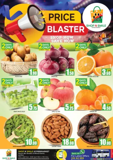 Price Blaster
