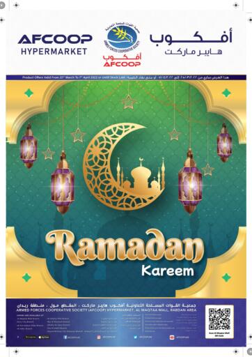 UAE - Al Ain Armed Forces Cooperative Society (AFCOOP) offers in D4D Online. RAMADAN KAREEM. . Till 7th April