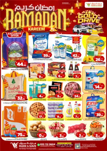Ramadan Kareem Offers