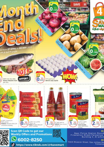 Kuwait - Kuwait City 4 Save Mart offers in D4D Online. Month End Deal. . Till 2nd May