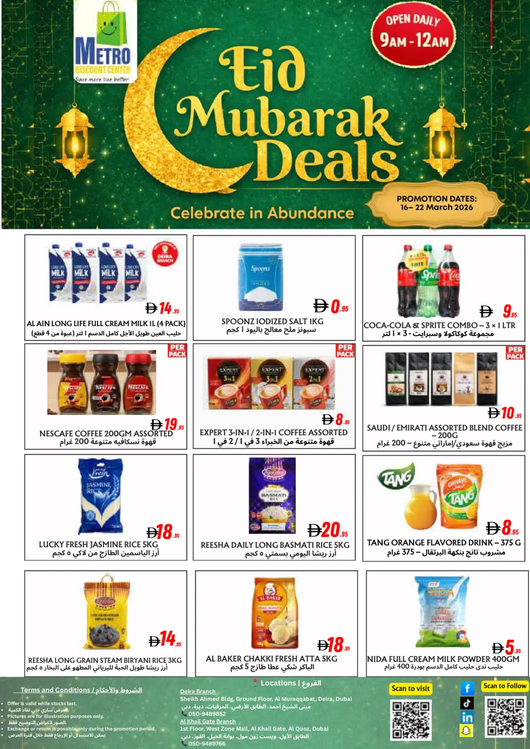 UAE - Dubai Metro Discount Center  offers in D4D Online. Al Muraqqabat,Al Quoz-Dubai. . Till 22nd March