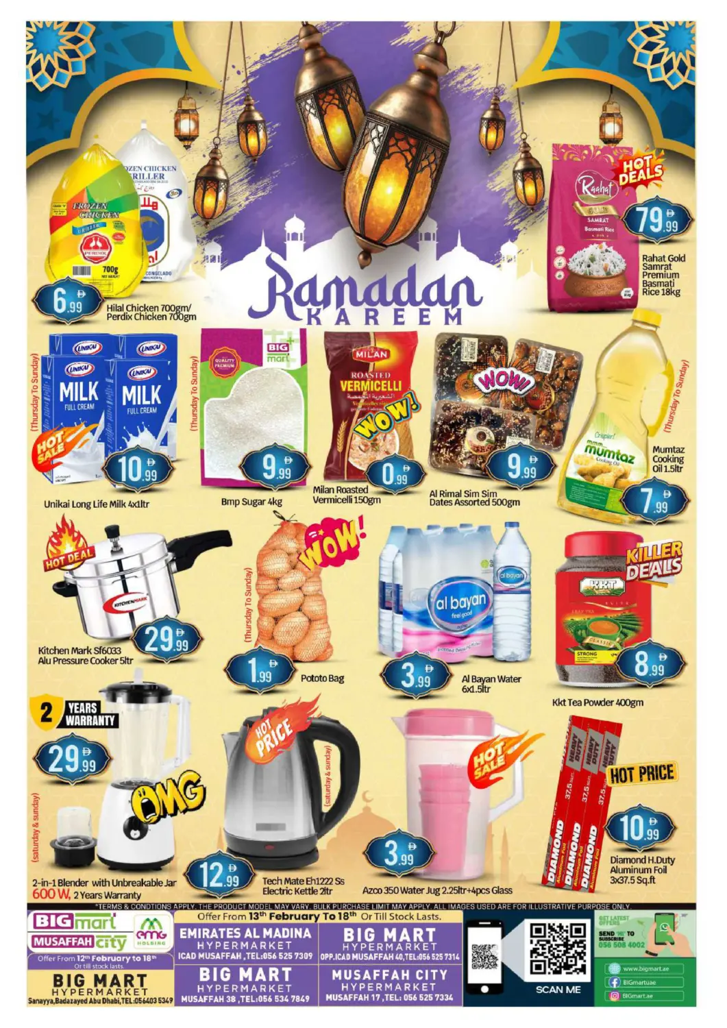 عروض بيج مارت الإمارات العربية المتحدة , الامارات - أبو ظبي في دي٤دي أونلاين. بدع زايد، أبو ظبي. . حتى ١٨ فبراير