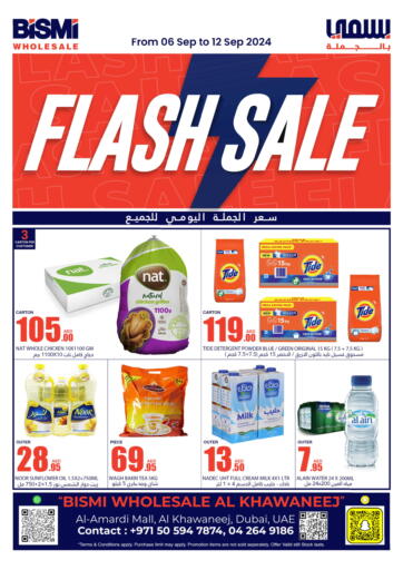 UAE - Dubai Bismi Wholesale offers in D4D Online. Al Khawaneej- Dubai. . Till 12th September