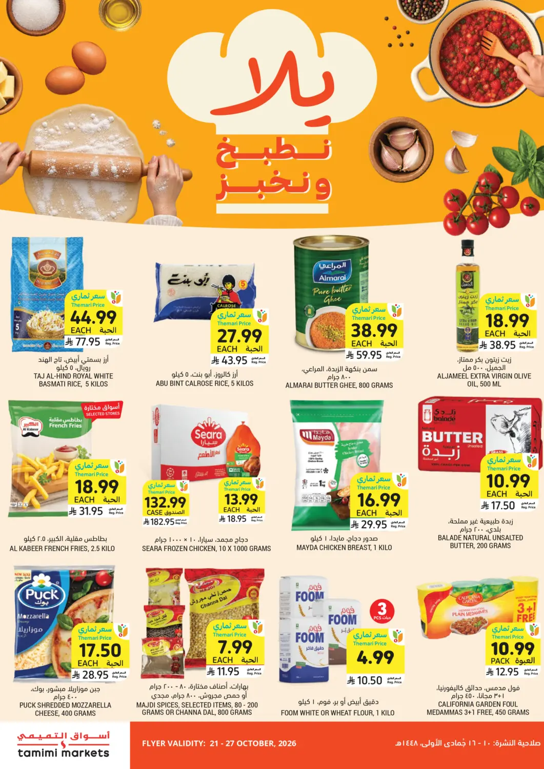 KSA, Saudi Arabia, Saudi - Jeddah Tamimi Market offers in D4D Online. Let's Cook & Bake!. . Till 27th October