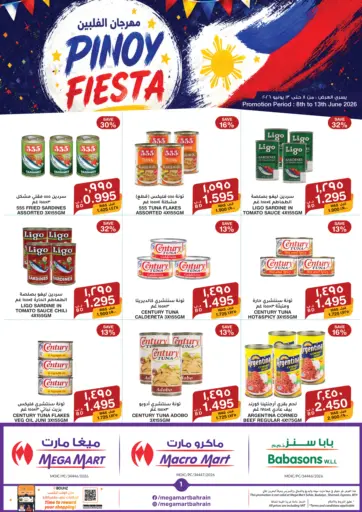 Pinoy Fiesta