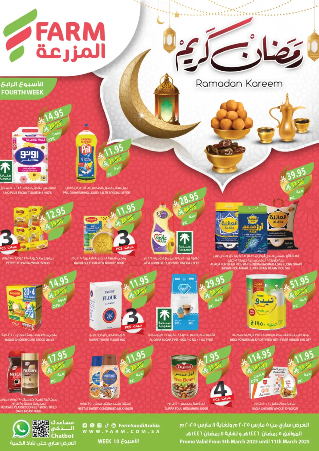 KSA, Saudi Arabia, Saudi - Najran Farm  offers in D4D Online. Ramadan Kareem. . Till 11th March