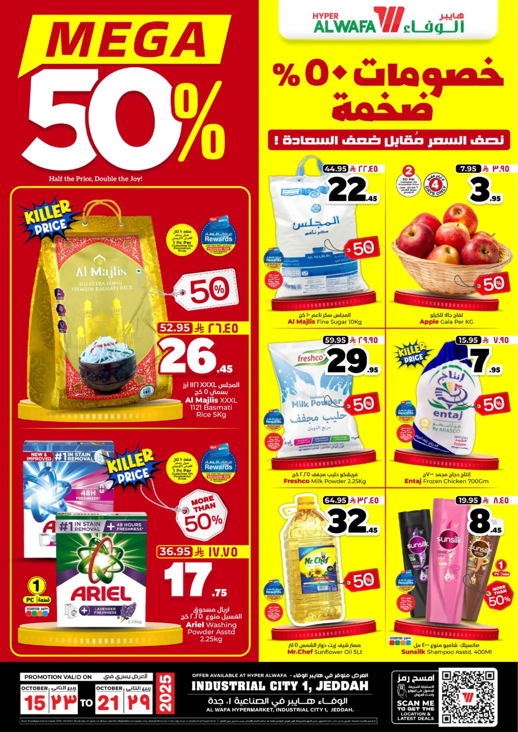 KSA, Saudi Arabia, Saudi - Jeddah Hyper Al Wafa offers in D4D Online. Mega 50%. . Till 21st October