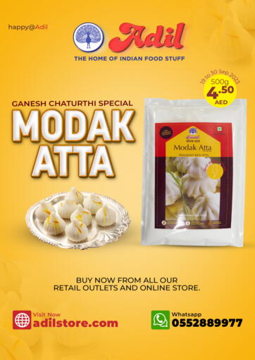 Al Adil Trading - Modakk Atta in UAE Offers - الإمارات العربية المتحدة Modakk Atta