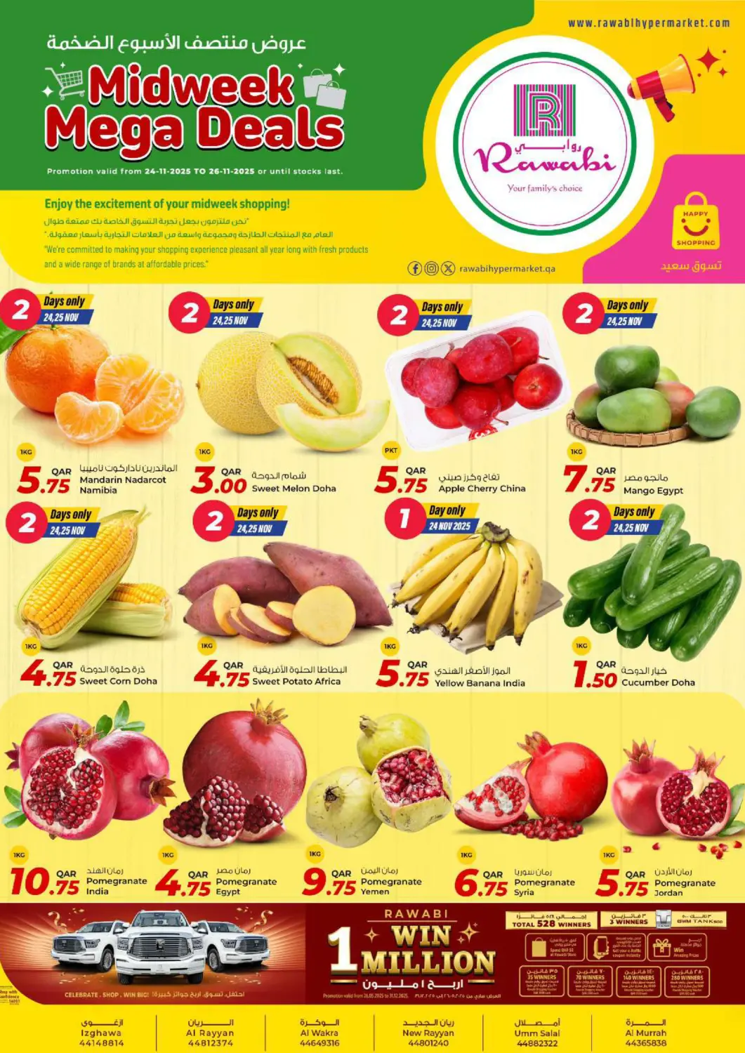 Qatar - Al Shamal Rawabi Hypermarket offers in D4D Online. Midweek Mega Deals. . Till 26th November