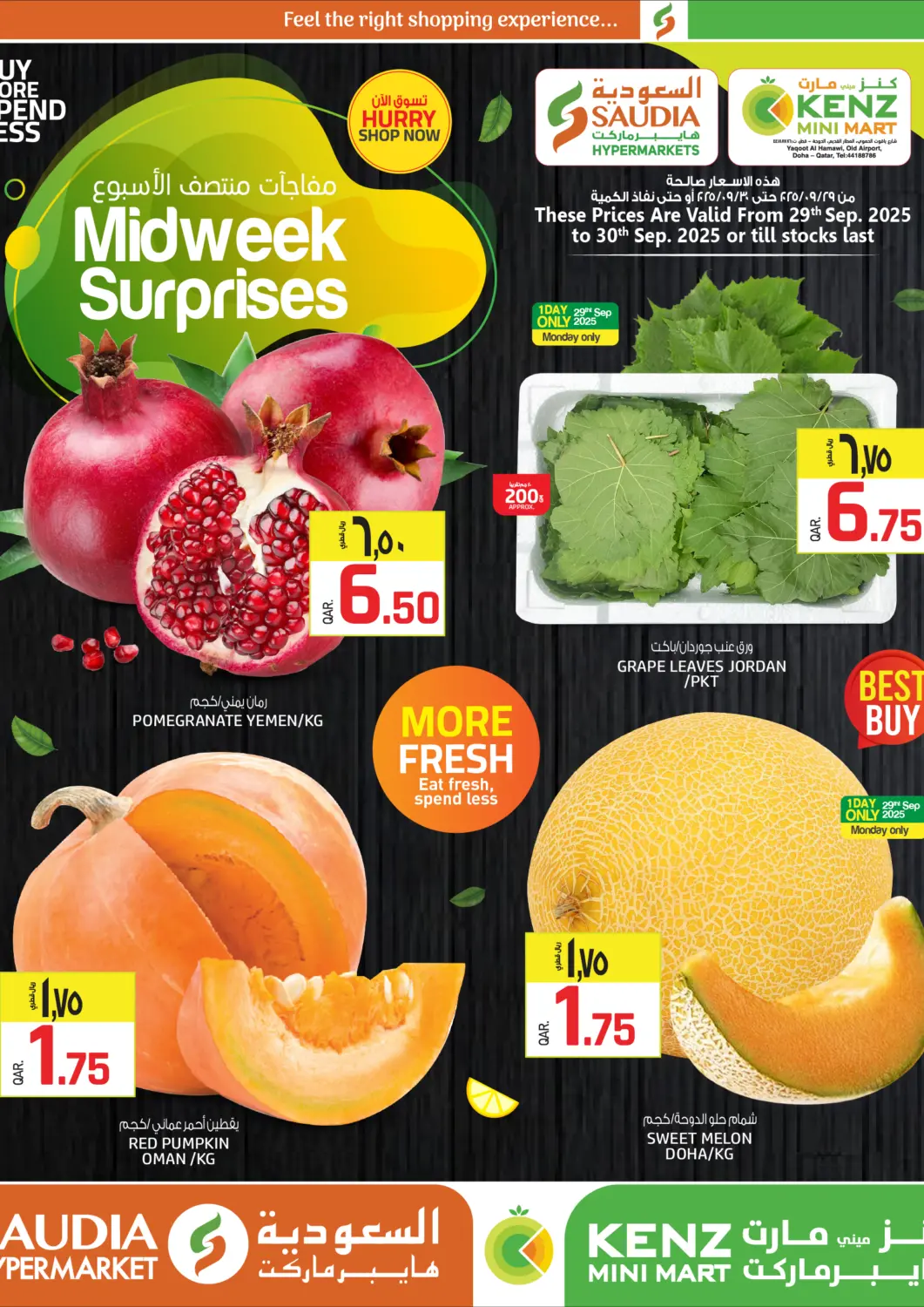 Qatar - Al Rayyan Saudia Hypermarket offers in D4D Online. Midweek Surprises. . TIll 30th September
