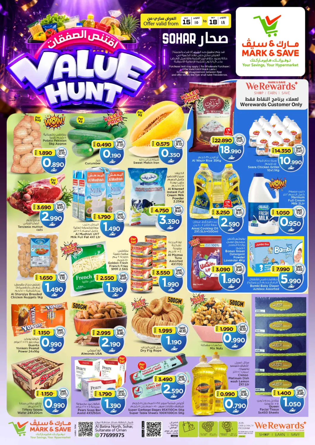 Bahrain MARK & SAVE offers in D4D Online. Value Hunt. . Till 18th October