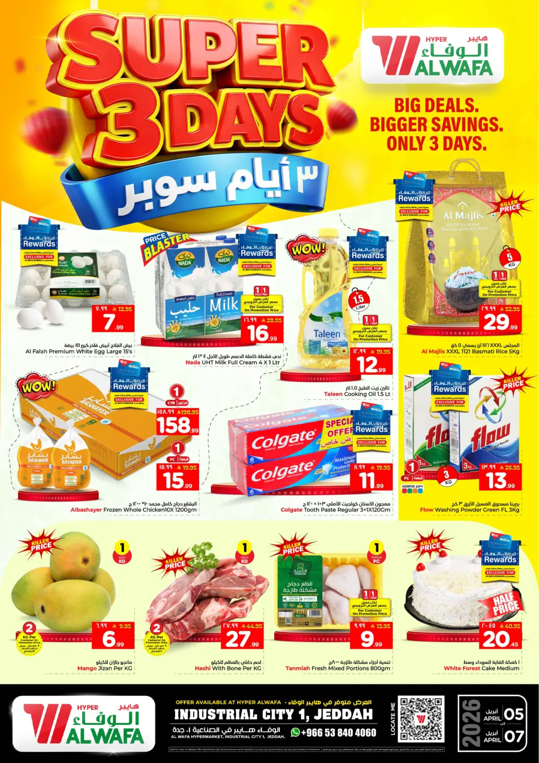 KSA, Saudi Arabia, Saudi - Jeddah Hyper Al Wafa offers in D4D Online. Super 3 Days- Jeddah. . Till 7th April