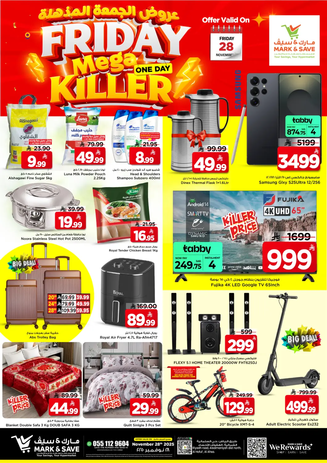 KSA, Saudi Arabia, Saudi - Al Hasa Mark & Save offers in D4D Online. Friday Mega Killer. . Only On 28th November
