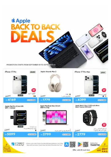 Apple Back To Back Deals