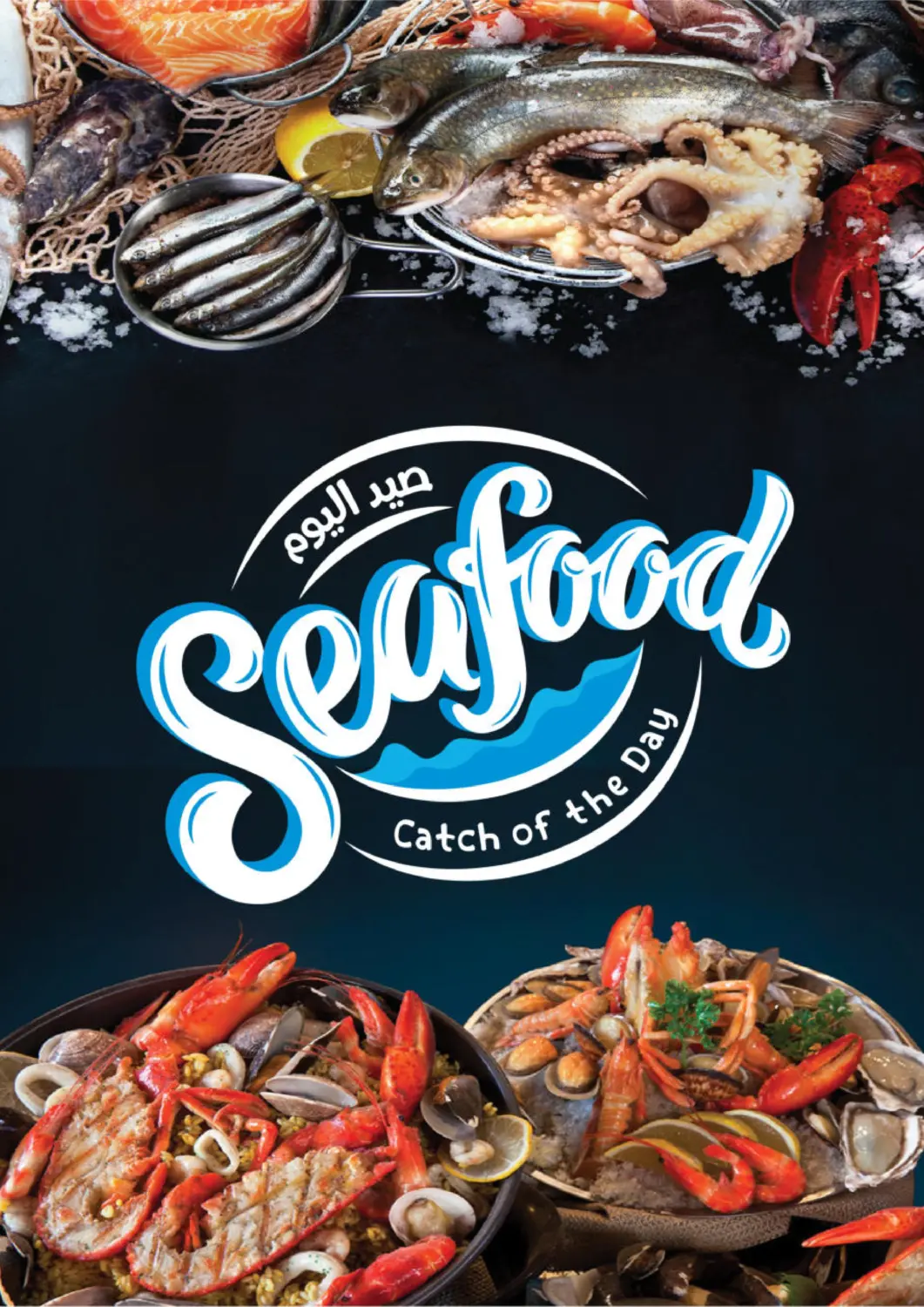 عروض مركز سلطان الكويت - مدينة الكويت في دي٤دي أونلاين. صيد اليوم. . حتى ٢٧ سبتمبر