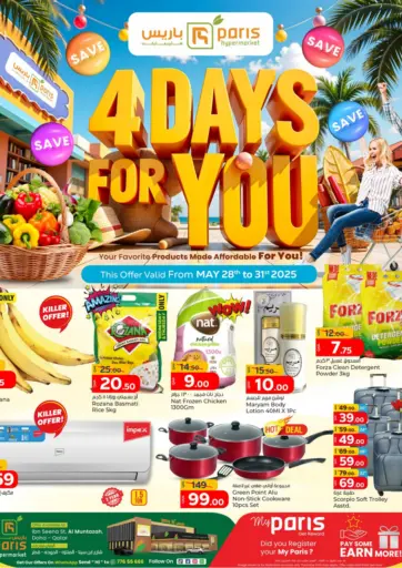 Paris Hypermarket - 4 Days For You @ Al Muntaza in Qatar Offers - Qatar 4 Days For You @ Al Muntaza
