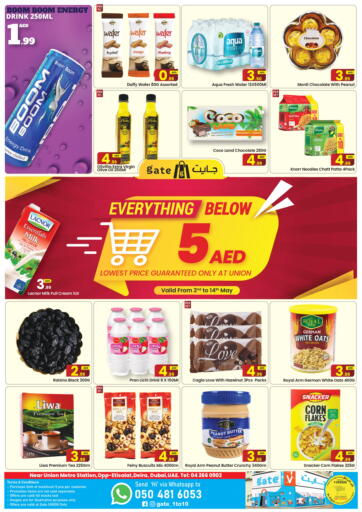 UAE - Dubai GATE Warehouse Price offers in D4D Online. Everything Below 5 AED @Union. . Till 14th May