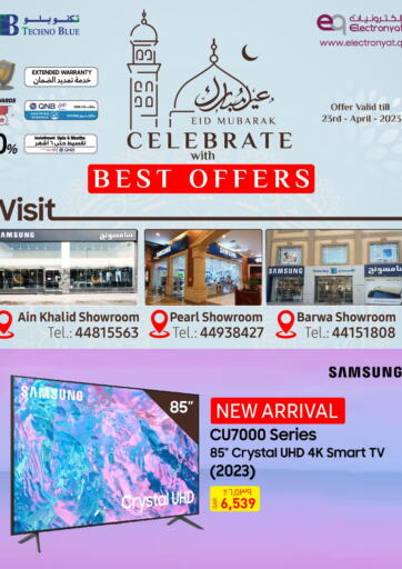 Qatar - Doha Techno Blue offers in D4D Online. Best Offers. . Till 23rd April