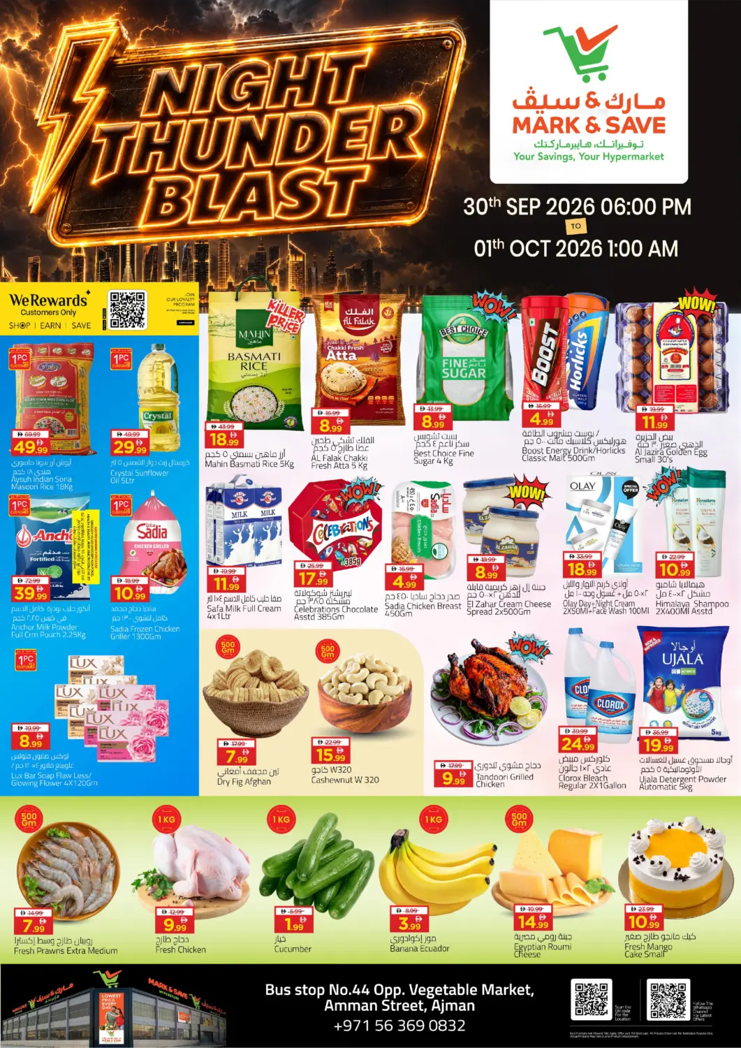 UAE - Sharjah / Ajman Mark & Save offers in D4D Online. Amman Street- Ajman. . Till 1st October