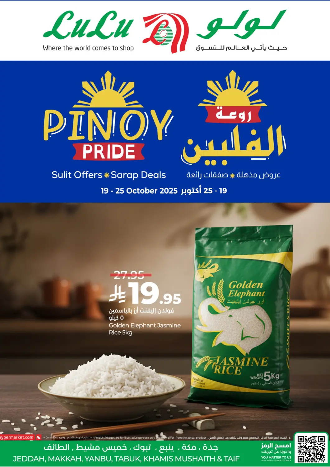 KSA, Saudi Arabia, Saudi - Jeddah LULU Hypermarket offers in D4D Online. Pinoy Pride. . Till 25th October