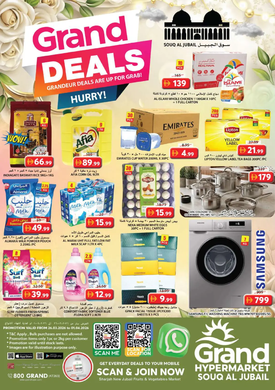 UAE - Sharjah / Ajman Grand Hyper Market offers in D4D Online. Souq Al Jubail, Sharjah. . Till 1st April