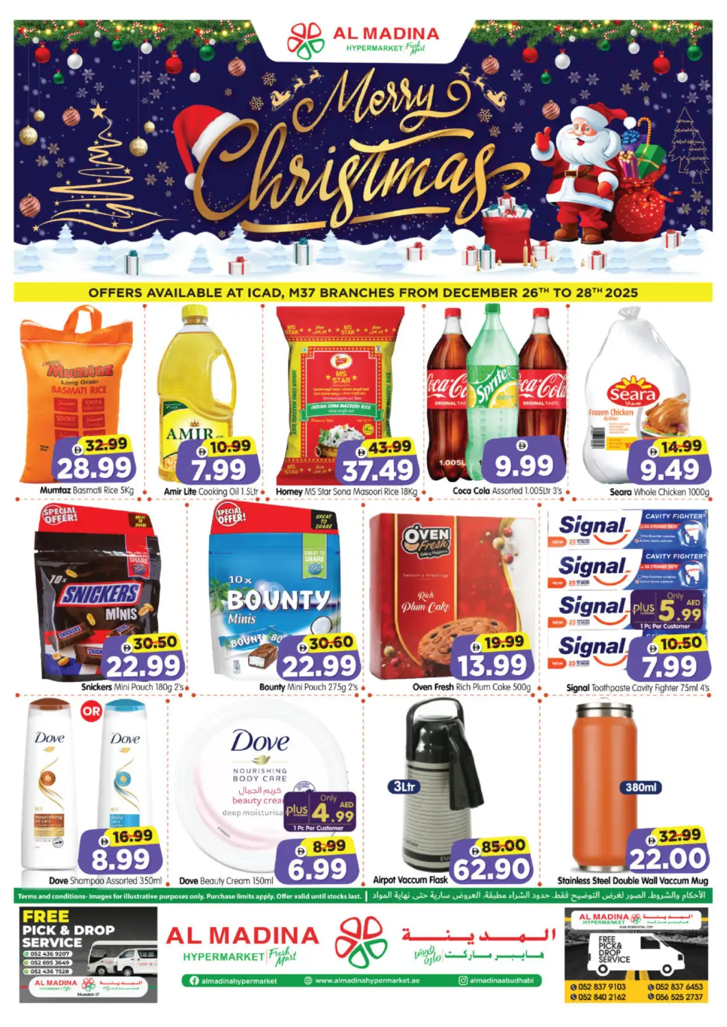 UAE - Abu Dhabi Al Madina Hypermarket offers in D4D Online. ICAD,M37. . Till 28th December