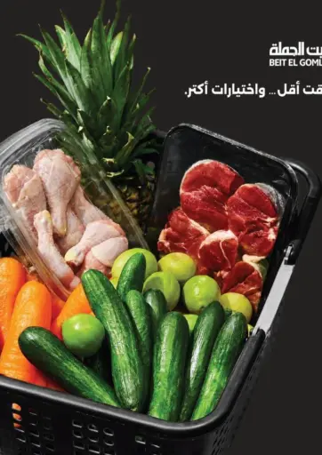 Special offers